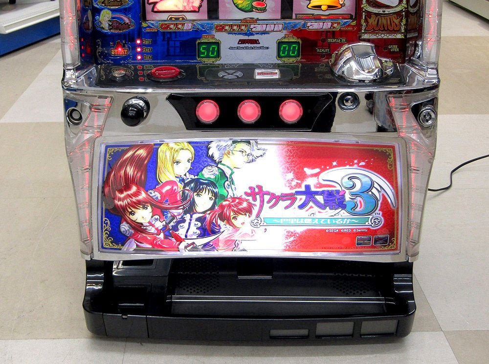 パチスロ実機 サミー サクラ大戦3 ~巴里は燃えているか~ コイン不要機搭載 100V対応 Vol調節有 スロット - 安心保証・業界最安値の販売 福助